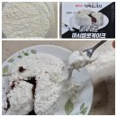 GS편의점 NETFLIX 화이트 마시멜로 케이크 후기