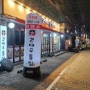 Daily Story (25.7.11)