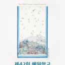 (주)예원기획