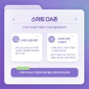 하나OA시스템 이미지