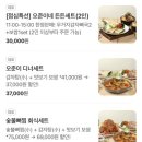 청도경찰서 | 신용산맛집 오준이네감자탕, 숯불뼈찜회식세트 먹은 후기(내돈내산)