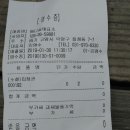 배다골 이미지