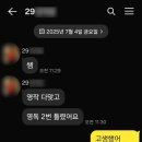 (주)부일종합정비 | [부일영어학원] 부일 3학년 1학기 기말고사 현황😍