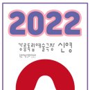 신영미싱 이미지