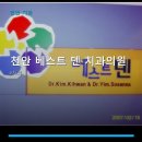 베스트덴치과의원 - 강남구 테헤란로 110 | 베스트덴치과의원