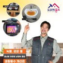 살구골서광·성지·동아·진덕 이미지