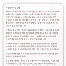 차오름요양병원 | 여성암요양병원 한방병원 체계적인 관리 통해