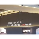 화랑로5 | 북한산 가볼만한 식당 고양 스타필드근처 덕양구 청담해물누룽지탕 솔직후기 장점과 아쉬운점