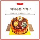 손톱마녀 이미지