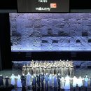예술의전당 신작 오페라, The Rising World : 물의 정령...&#39;요령부득&#39; 유감