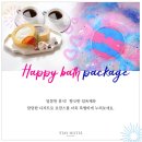 해피온스테이 이미지
