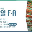 (주)메트로엔지니어링 이미지