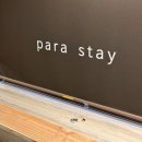 파라스테이 이미지