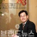 (주)에이쓰리