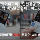 여수낙지