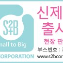 에스투비 네이버블로그