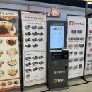 일월분식의정부
