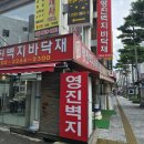 우일상사 이미지