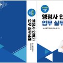 이규석행정사 이미지