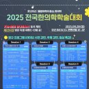 미소지움 메디컬 이미지