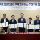 ㈜인천교통 이미지