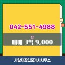 엄사면사무소 이미지