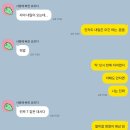 대방복이든공인중개사사무소 | 벌레에 대한 고찰