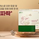 로하스시스템 이미지