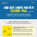 서초구립 양재종합사회복지관 이미지
