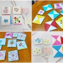 다함께 전래놀이 이미지