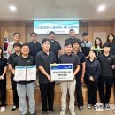 대구공공시설관리공단 환경자원사업소 이미지