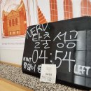 에이원트컴퍼니 | [강남 방탈출] 키이스케이프 더오름점 네드 NERD 후기