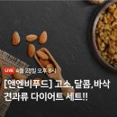 코코엔비 이미지