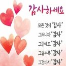 8월 7일 수요일 톡톡 수다 끝말잇기 이미지