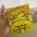 스위티봉봉 이미지
