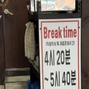 녹양역 | 녹양역 중국집 “교동짬뽕” 내돈내산 평일 점심 후기