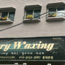 뷰티플숍 이미지