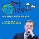 9월13일(화)부산출석부 이미지