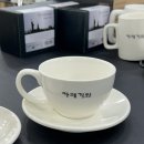 좋은상가인쇄 | 남대문 그릇 상가 : 한옥 카페 컵 그릇 로고 인쇄 후기