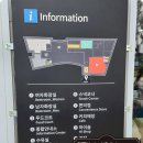춘향(완주) | 순천완주고속도로 춘향휴게소 (순천방향) 후기