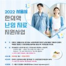 강산한의원 네이버블로그