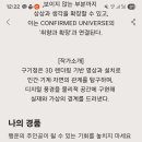 올원투어