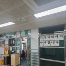 산성실내배드민턴장