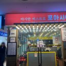 여의도롯데엠파이어캐슬화장실 이미지