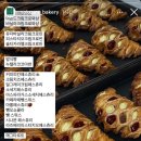 녹음제과 이미지