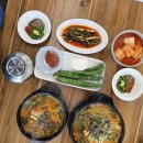 삼미집흑염소 이미지