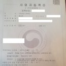 선희네집 청북점 이미지