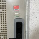 현대열쇠，도장 - 익산시 주현로3길 1 | 양산 현관문수리 현대아파트 틈새 바람 차단 및 끌림 해결 후기