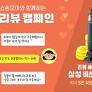 제트홈쇼핑