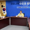차원공조 이미지